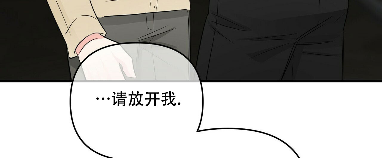 《隐形轨迹》漫画最新章节第62话免费下拉式在线观看章节第【53】张图片