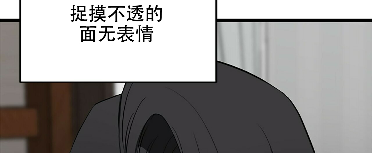 《隐形轨迹》漫画最新章节第4话免费下拉式在线观看章节第【29】张图片