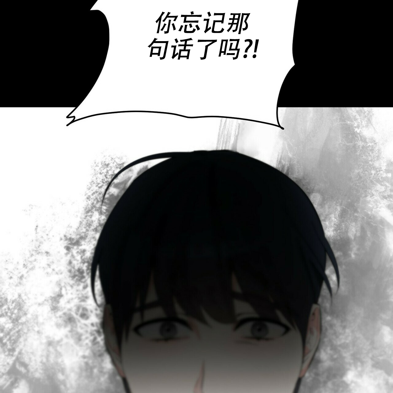 《隐形轨迹》漫画最新章节第17话免费下拉式在线观看章节第【3】张图片