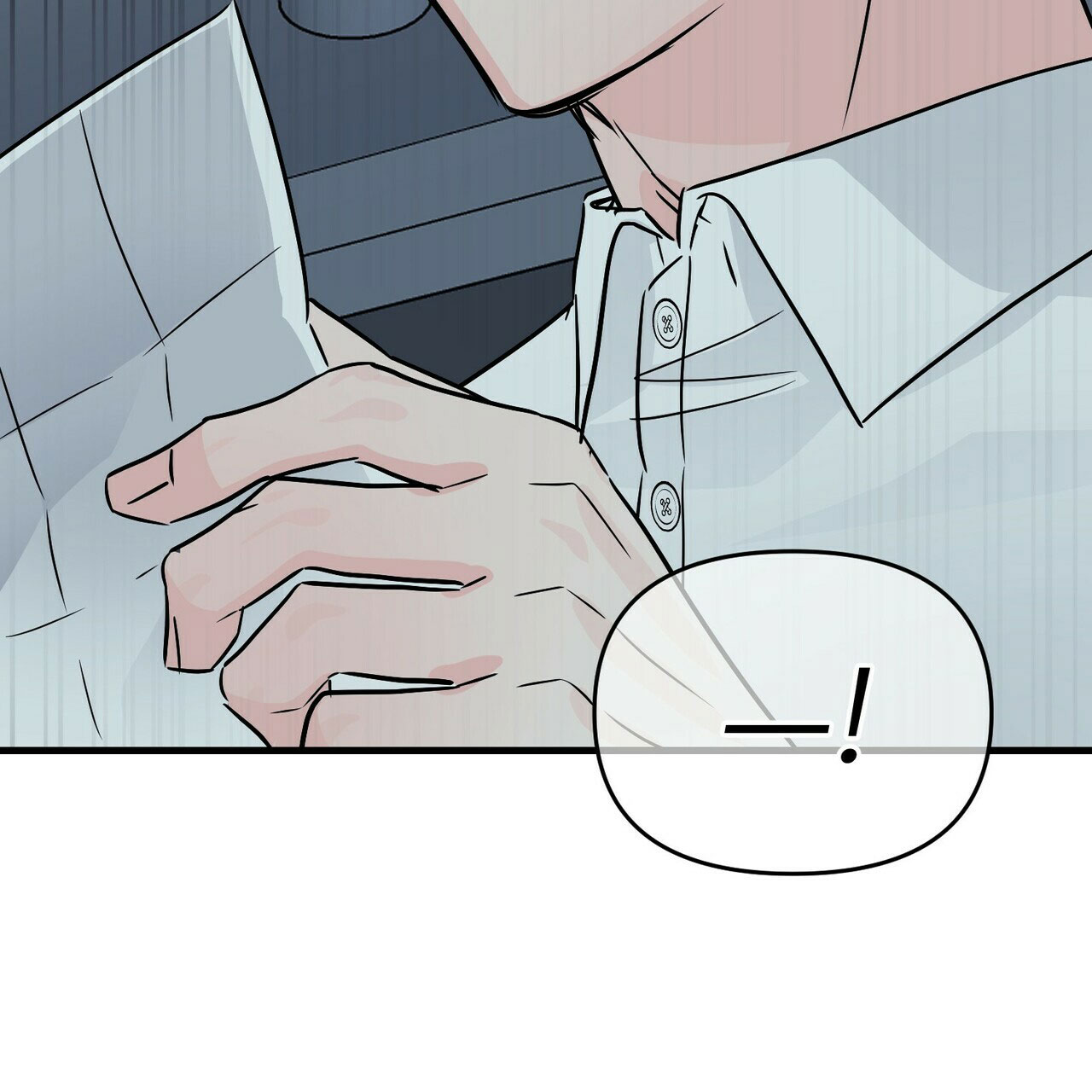 《隐形轨迹》漫画最新章节第69话免费下拉式在线观看章节第【145】张图片