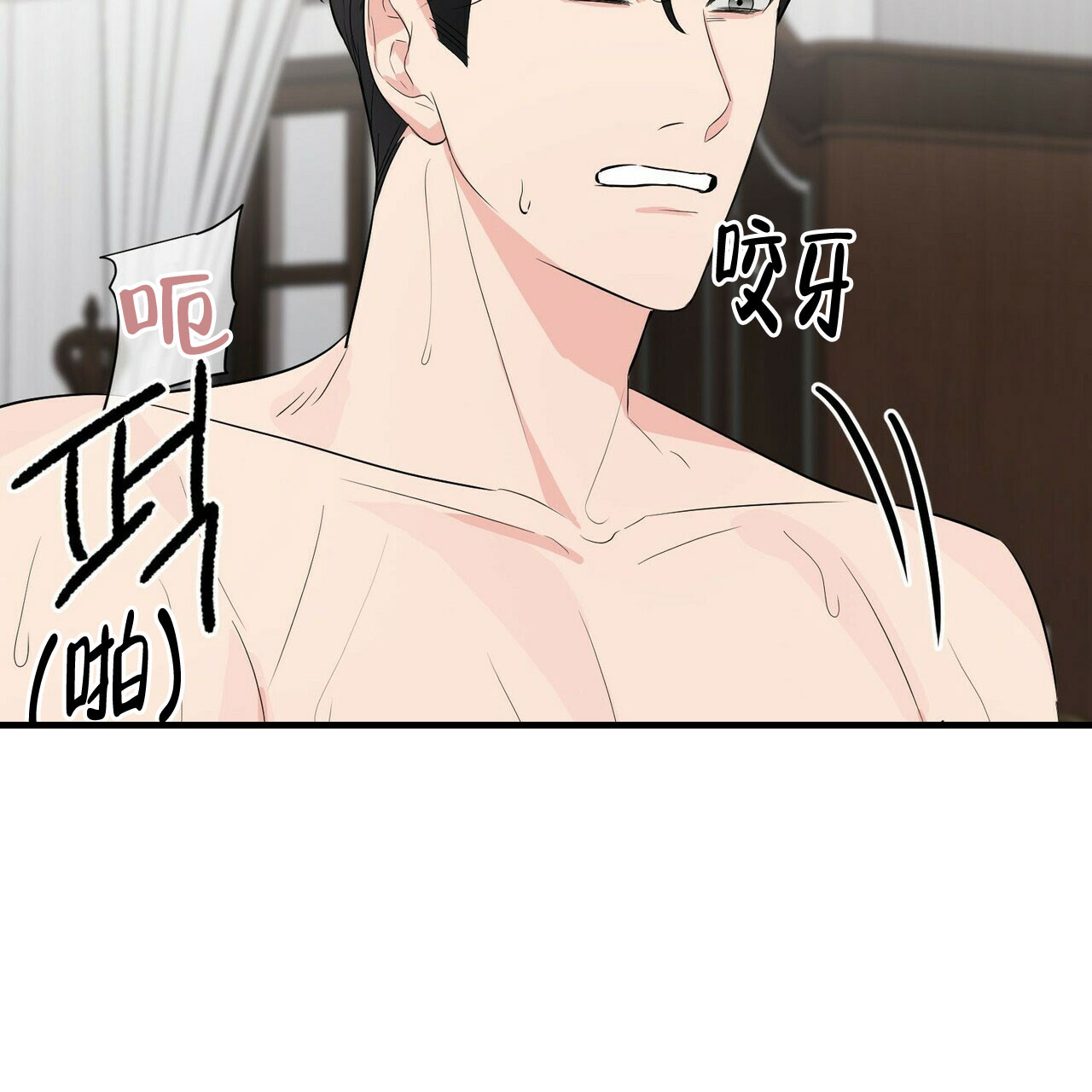 《隐形轨迹》漫画最新章节第26话免费下拉式在线观看章节第【111】张图片