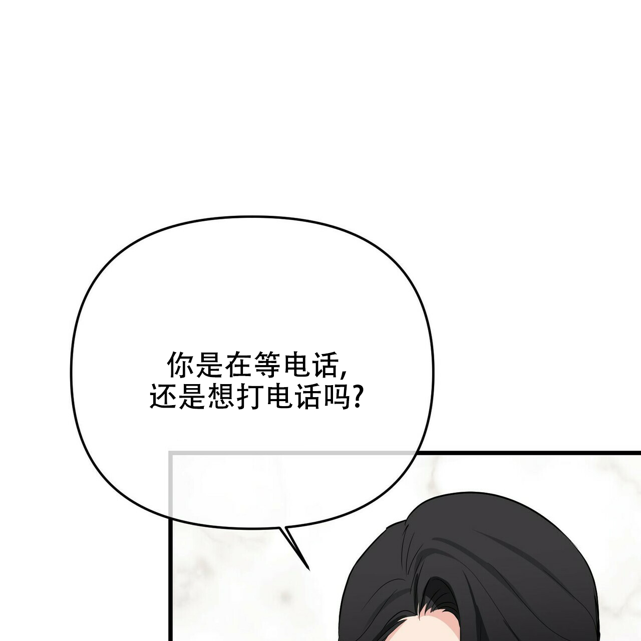 《隐形轨迹》漫画最新章节第30话免费下拉式在线观看章节第【27】张图片