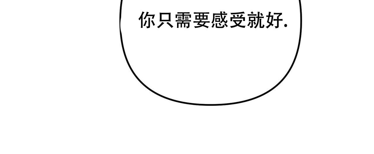 《隐形轨迹》漫画最新章节第87话免费下拉式在线观看章节第【105】张图片