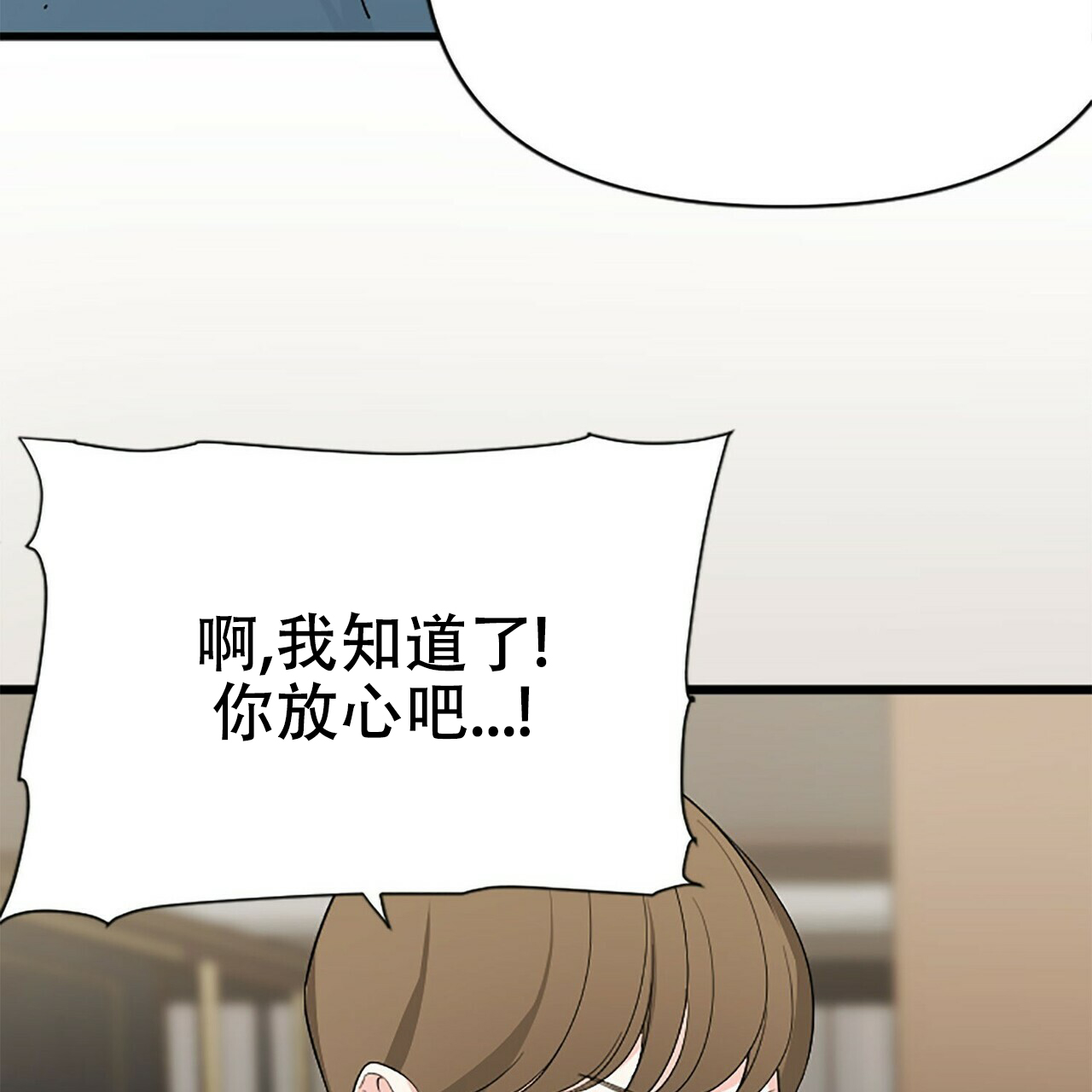 《隐形轨迹》漫画最新章节第5话免费下拉式在线观看章节第【69】张图片