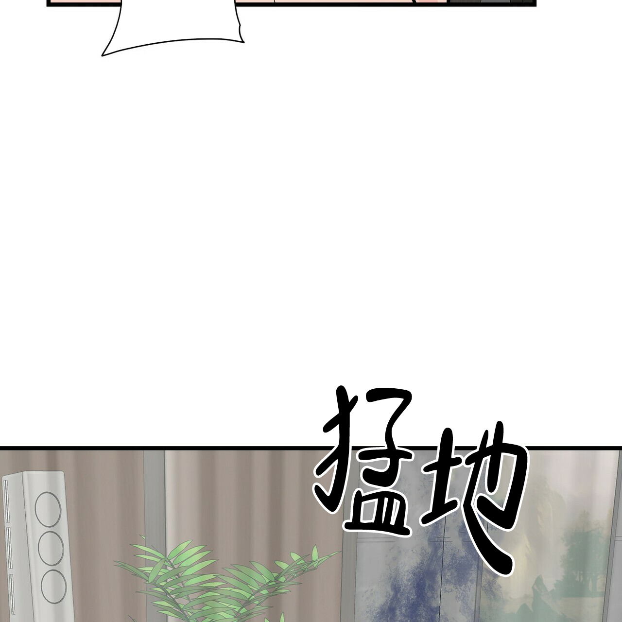 《隐形轨迹》漫画最新章节第53话免费下拉式在线观看章节第【59】张图片