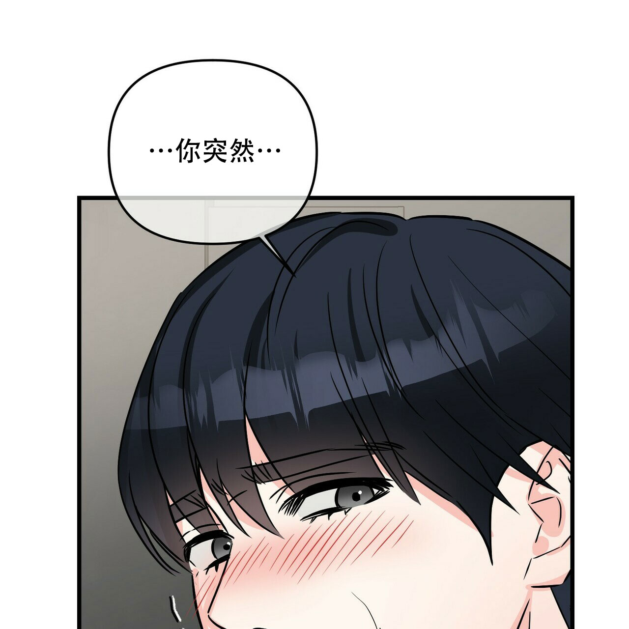 《隐形轨迹》漫画最新章节第67话免费下拉式在线观看章节第【95】张图片