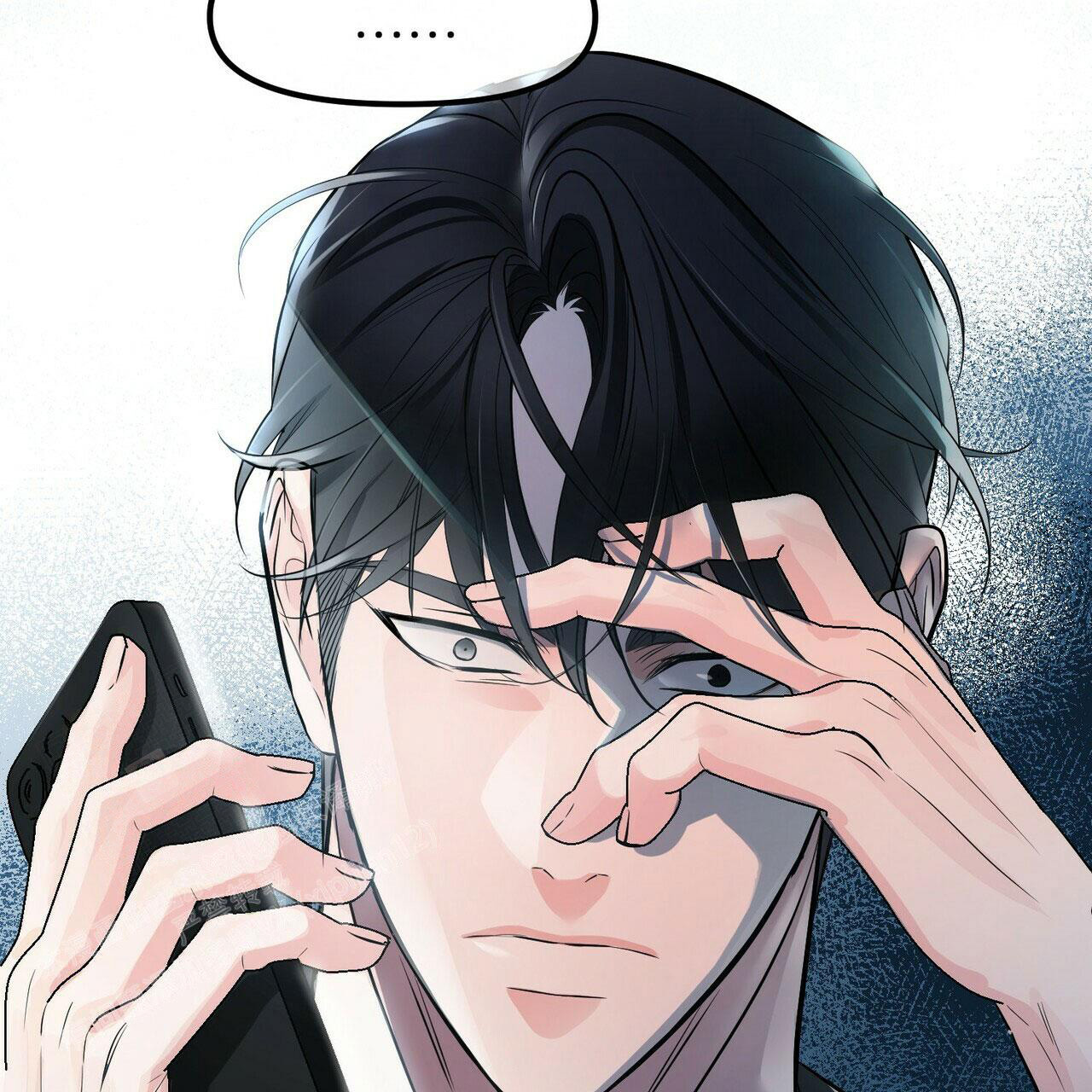 《隐形轨迹》漫画最新章节第90话免费下拉式在线观看章节第【9】张图片