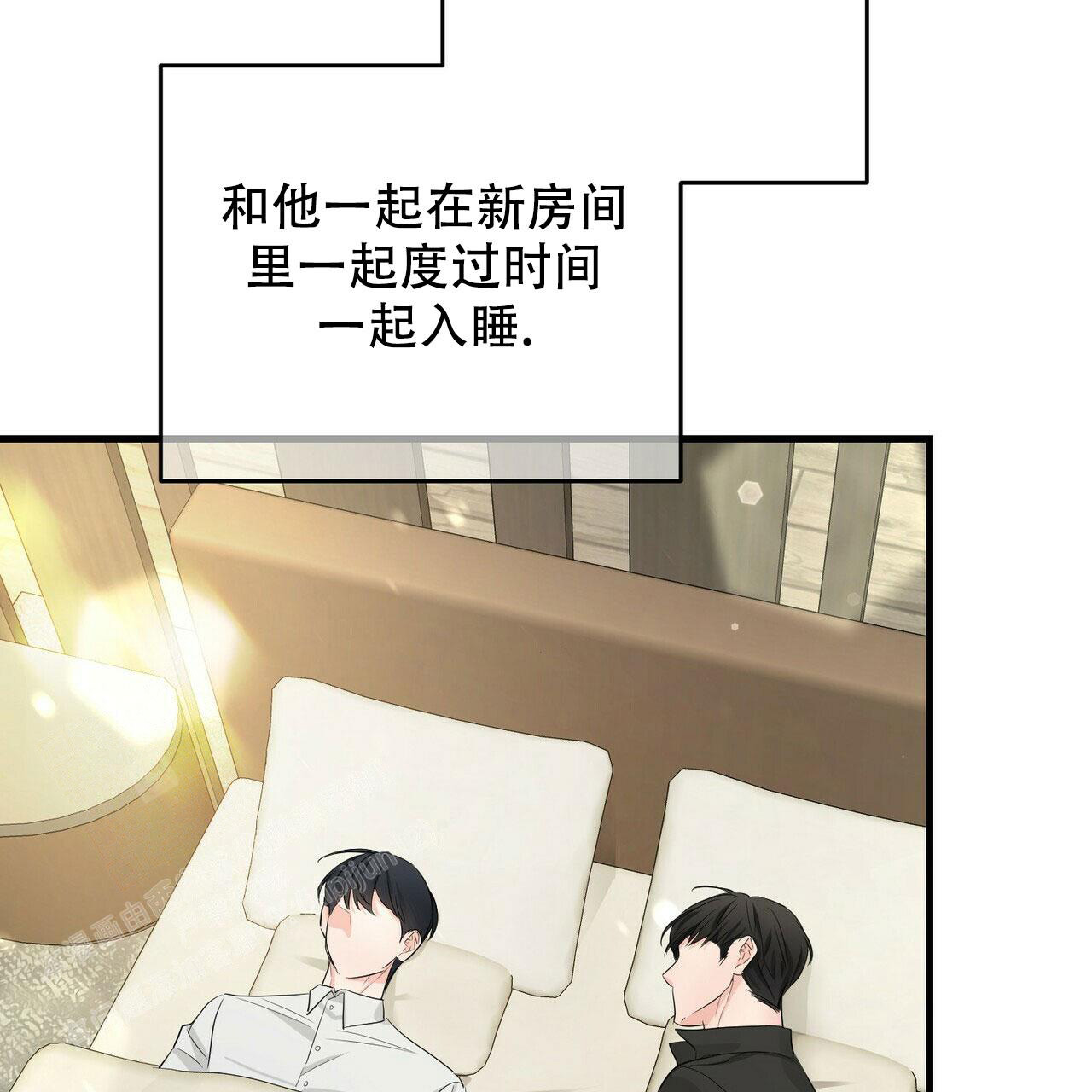 《隐形轨迹》漫画最新章节第102话免费下拉式在线观看章节第【41】张图片