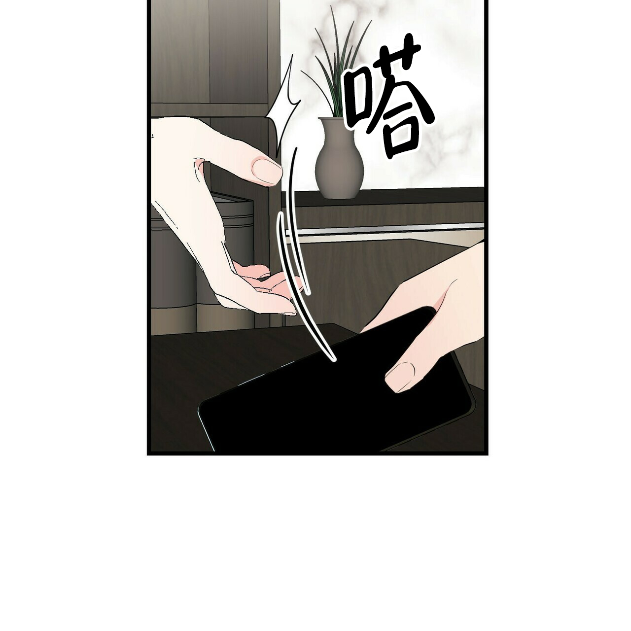 《隐形轨迹》漫画最新章节第30话免费下拉式在线观看章节第【13】张图片