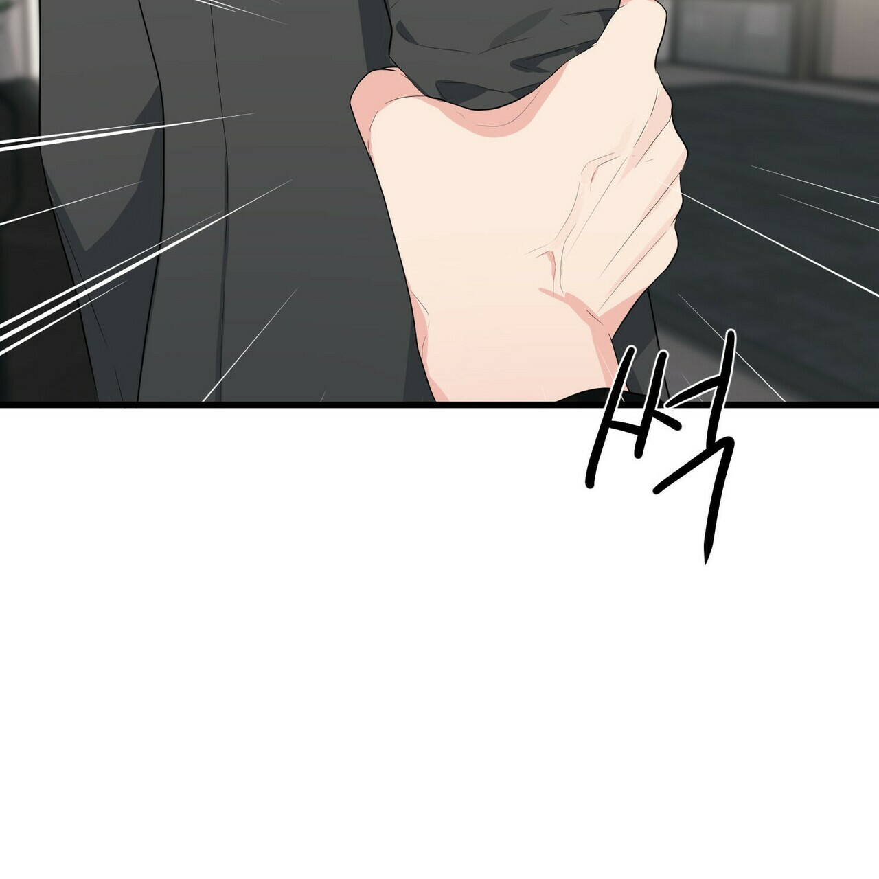 《隐形轨迹》漫画最新章节第17话免费下拉式在线观看章节第【75】张图片