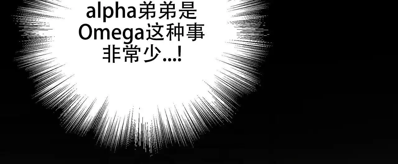 《隐形轨迹》漫画最新章节第118话免费下拉式在线观看章节第【25】张图片