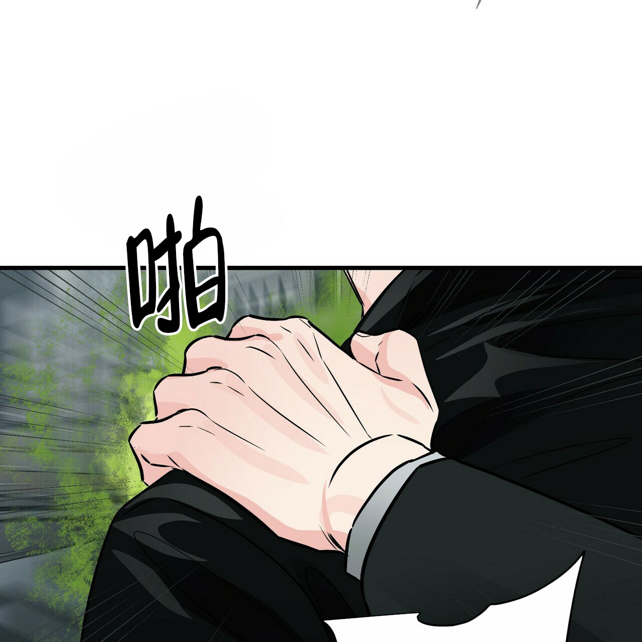 《隐形轨迹》漫画最新章节第75话免费下拉式在线观看章节第【93】张图片