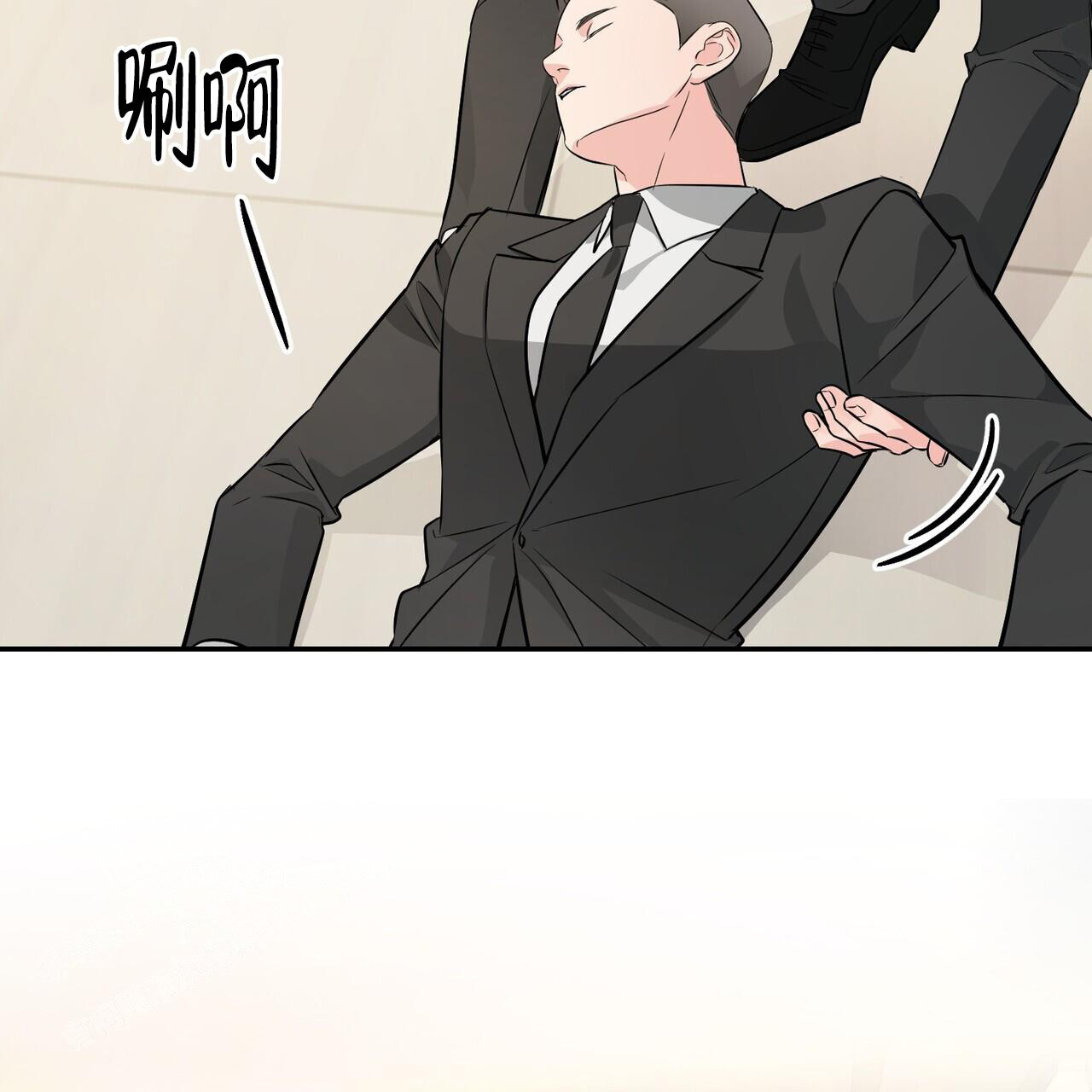 《隐形轨迹》漫画最新章节第113话免费下拉式在线观看章节第【123】张图片