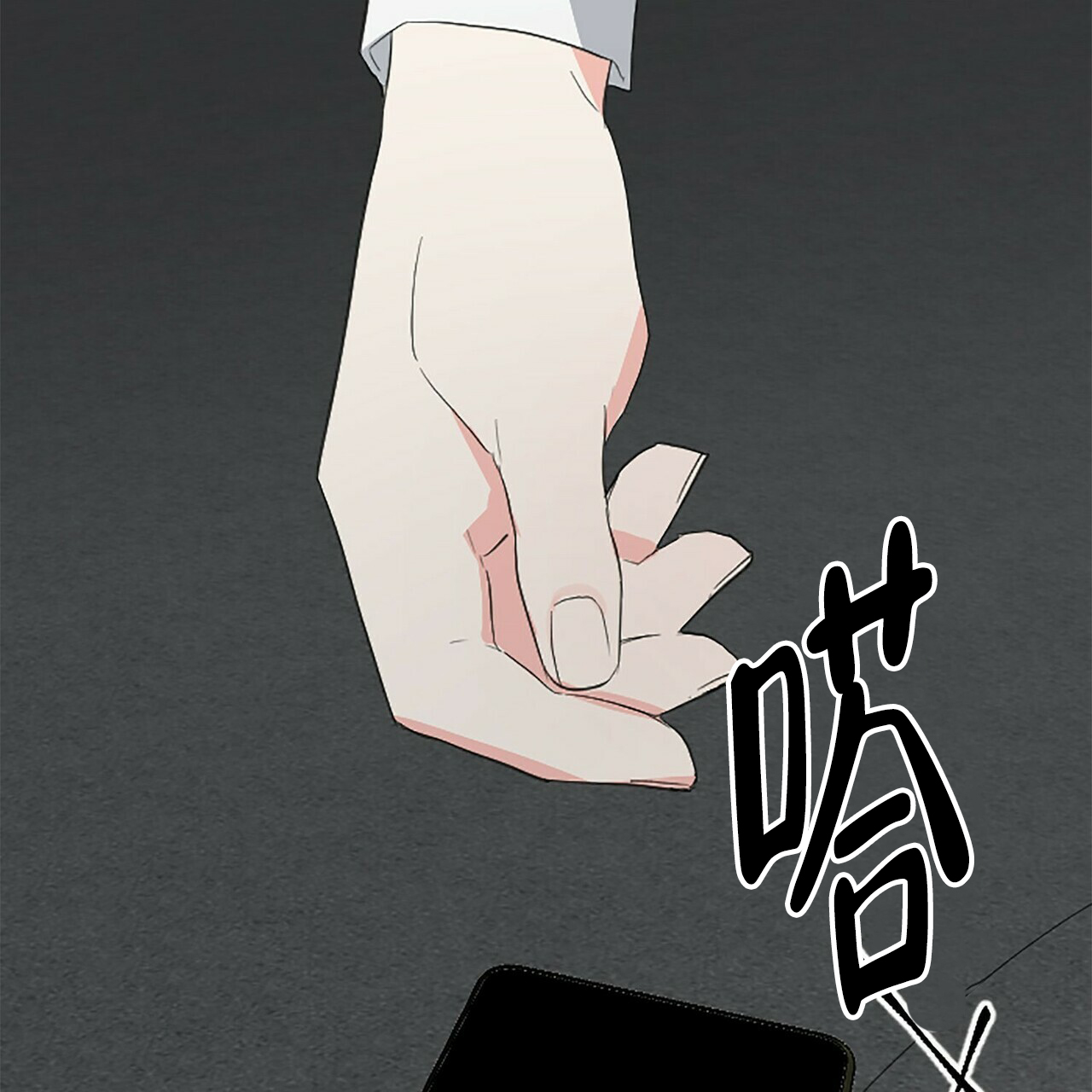 《隐形轨迹》漫画最新章节第11话免费下拉式在线观看章节第【119】张图片