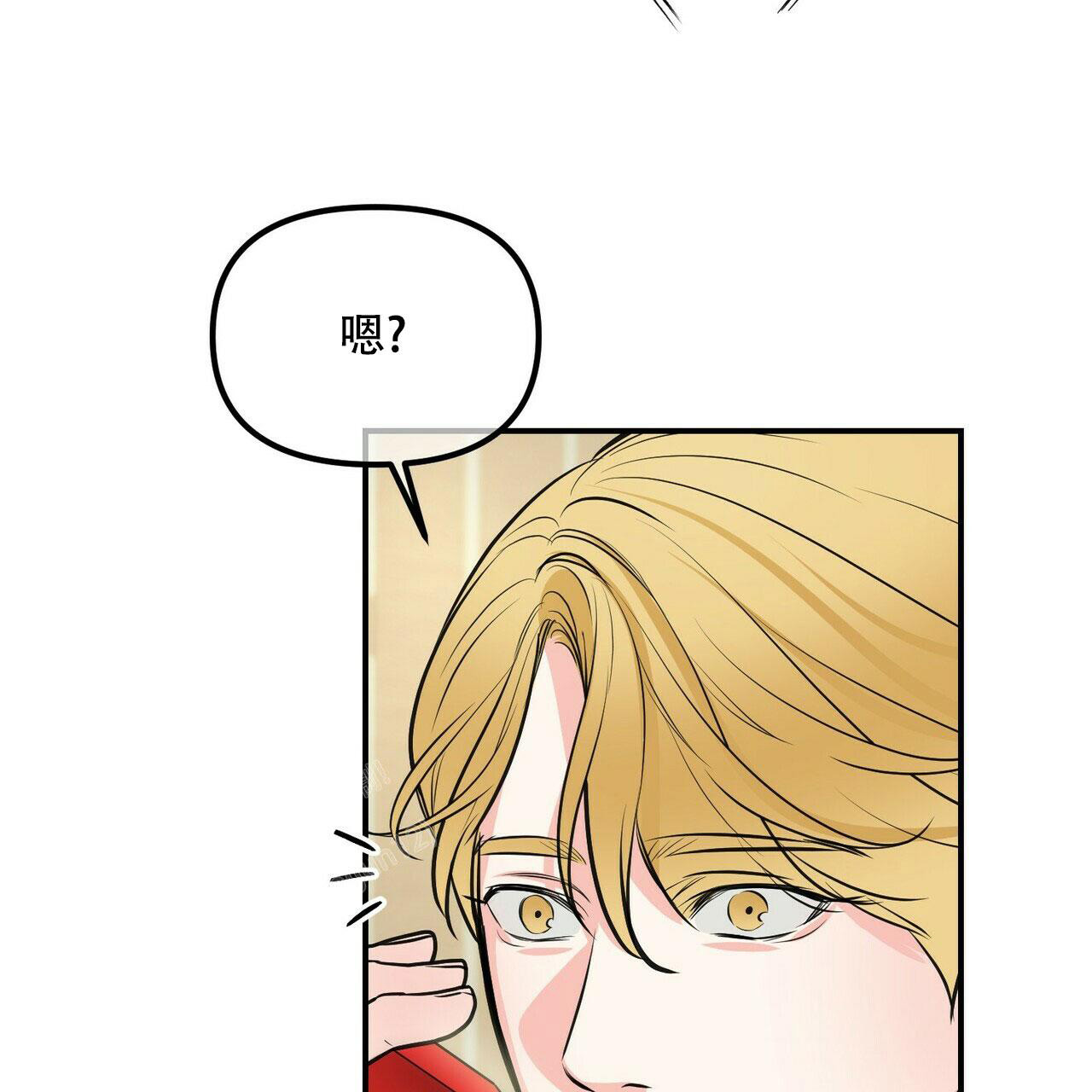 《隐形轨迹》漫画最新章节第95话免费下拉式在线观看章节第【113】张图片