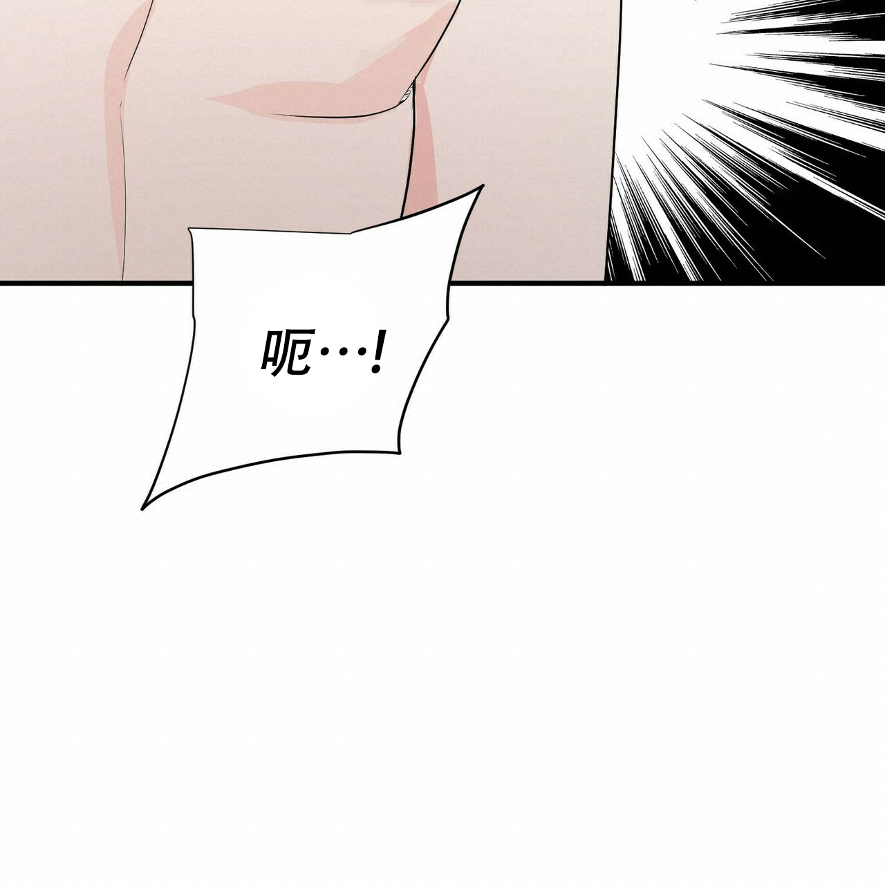 《隐形轨迹》漫画最新章节第25话免费下拉式在线观看章节第【45】张图片