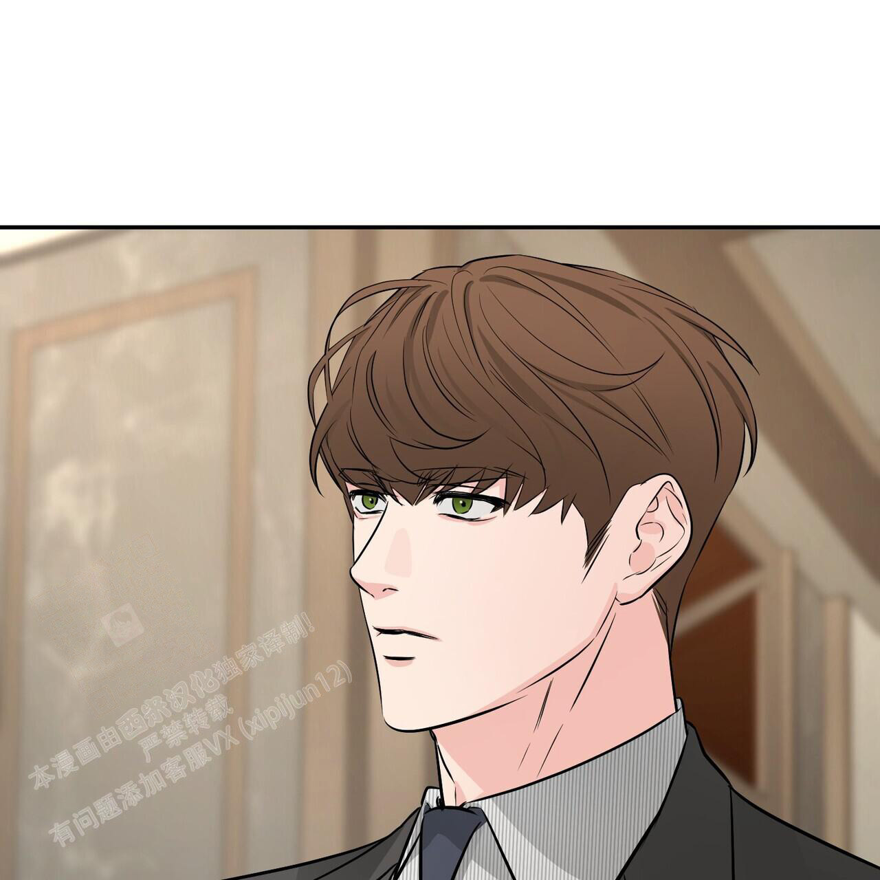 《隐形轨迹》漫画最新章节第113话免费下拉式在线观看章节第【135】张图片