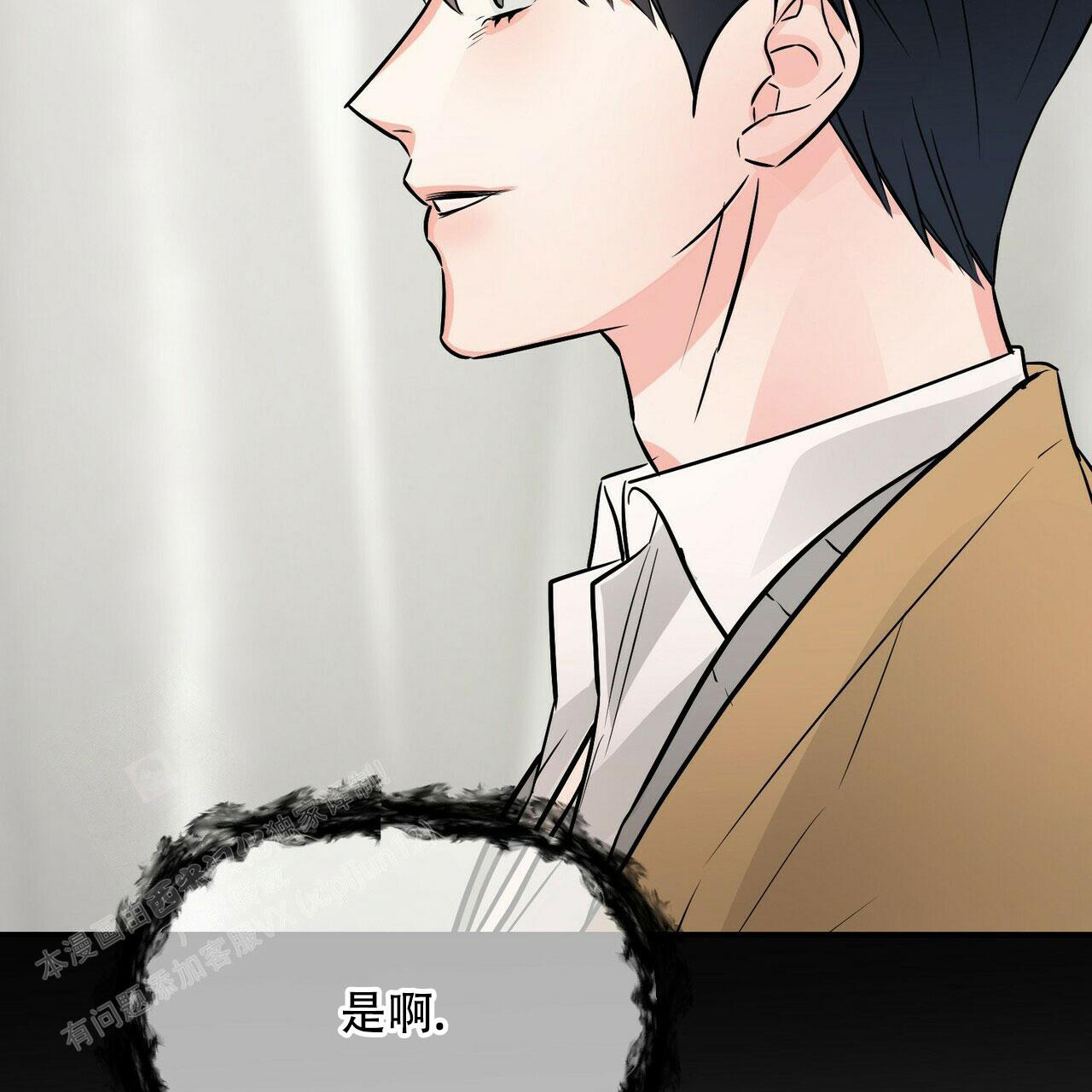 《隐形轨迹》漫画最新章节第93话免费下拉式在线观看章节第【143】张图片