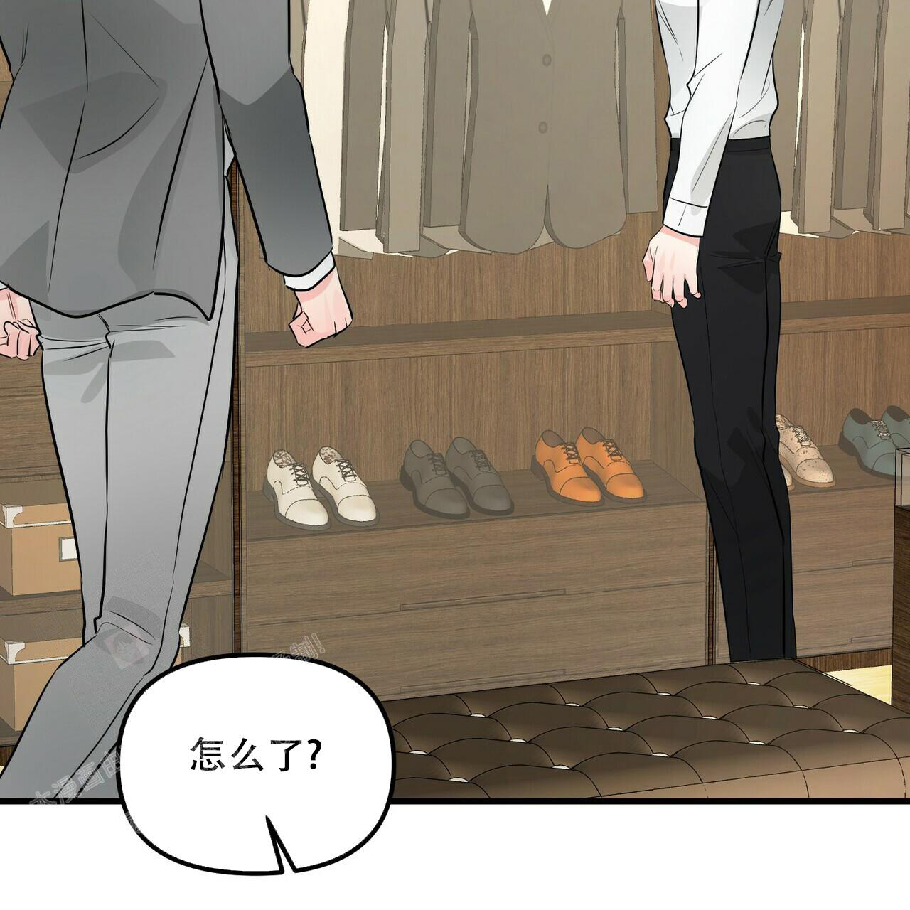 《隐形轨迹》漫画最新章节第96话免费下拉式在线观看章节第【73】张图片