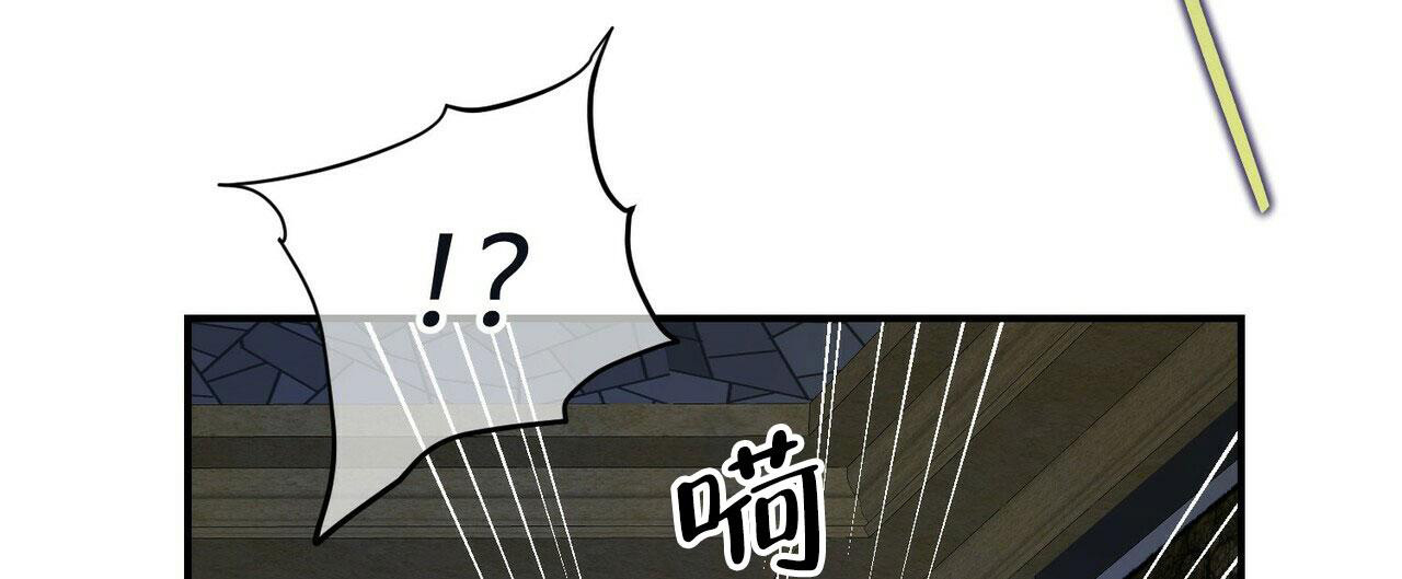 《隐形轨迹》漫画最新章节第95话免费下拉式在线观看章节第【87】张图片