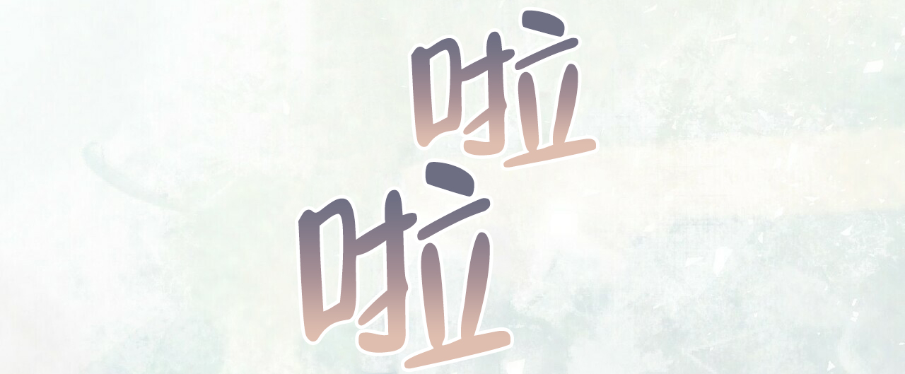 《隐形轨迹》漫画最新章节第55话免费下拉式在线观看章节第【11】张图片