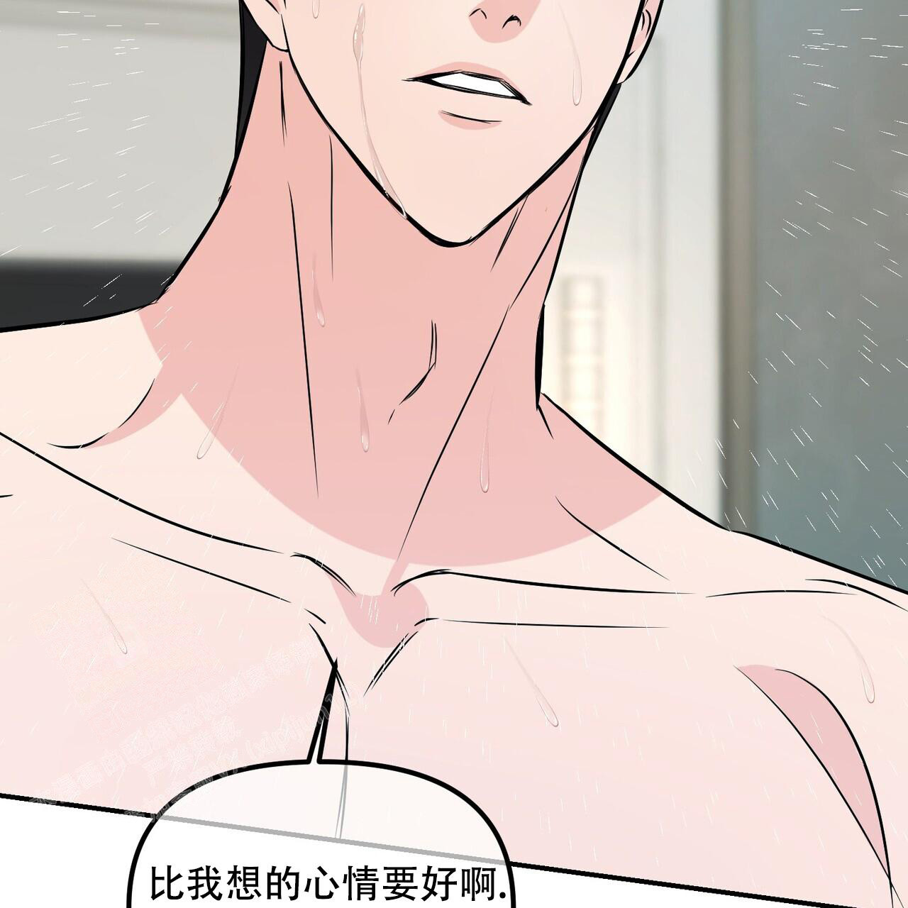 《隐形轨迹》漫画最新章节第109话免费下拉式在线观看章节第【31】张图片