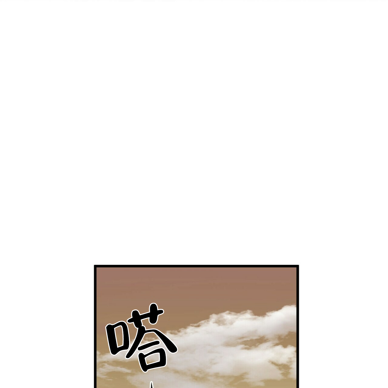 《隐形轨迹》漫画最新章节第22话免费下拉式在线观看章节第【25】张图片