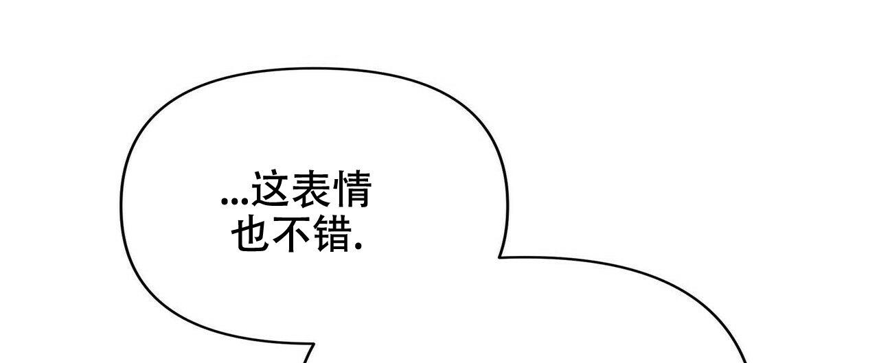 《隐形轨迹》漫画最新章节第15话免费下拉式在线观看章节第【67】张图片