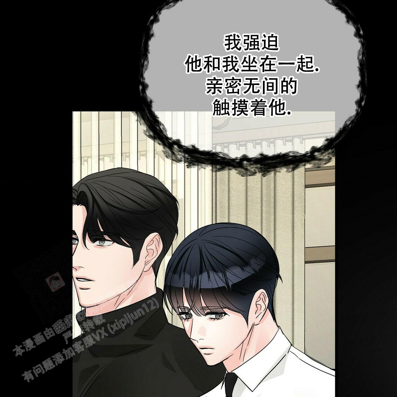 《隐形轨迹》漫画最新章节第100话免费下拉式在线观看章节第【19】张图片