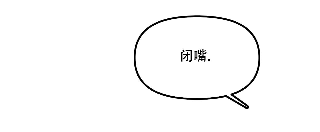 《隐形轨迹》漫画最新章节第108话免费下拉式在线观看章节第【109】张图片