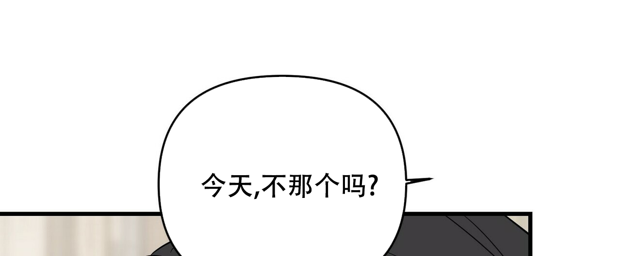 《隐形轨迹》漫画最新章节第46话免费下拉式在线观看章节第【55】张图片