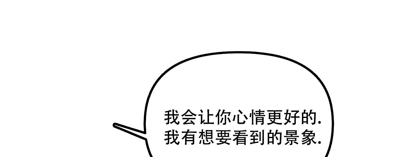 《隐形轨迹》漫画最新章节第108话免费下拉式在线观看章节第【123】张图片