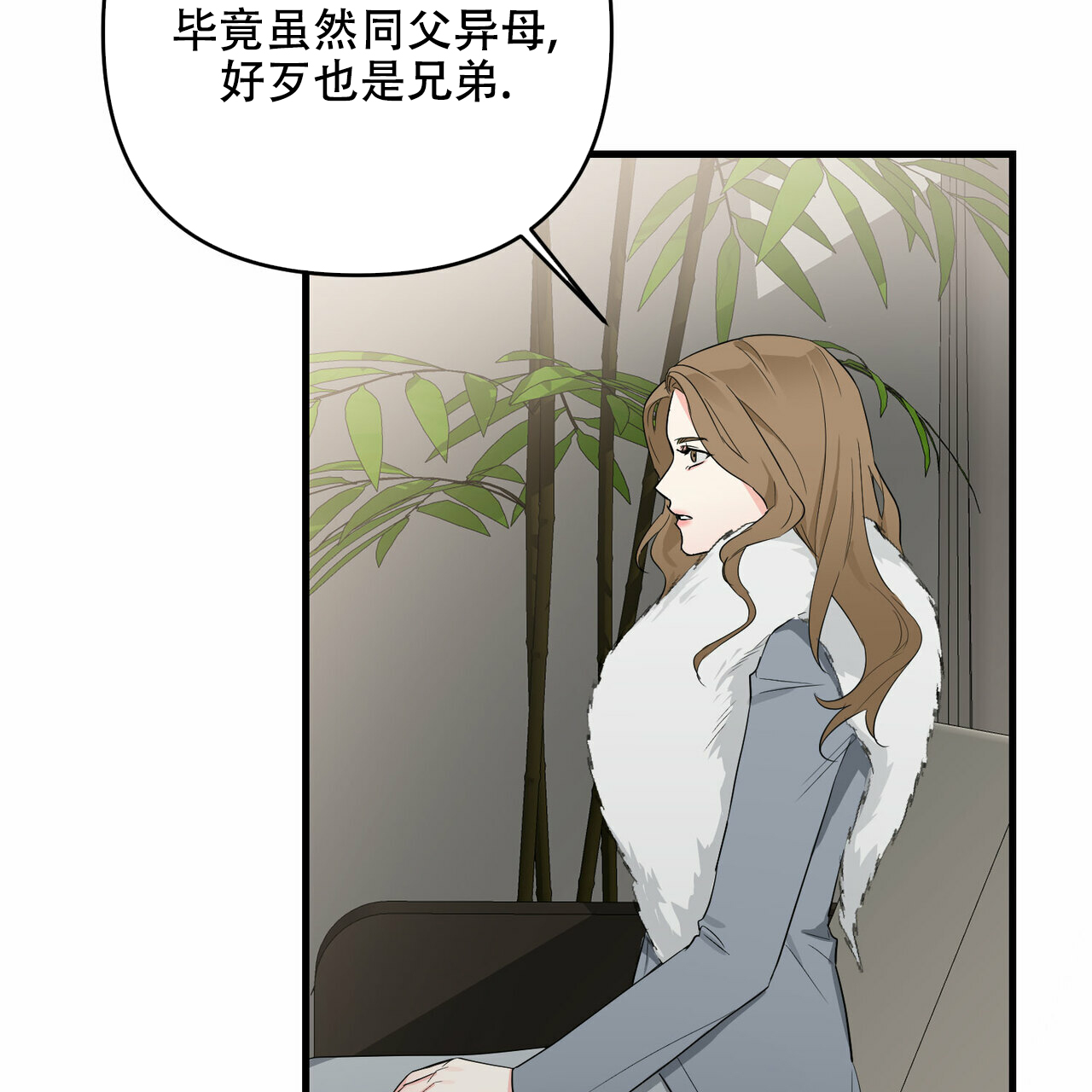 《隐形轨迹》漫画最新章节第42话免费下拉式在线观看章节第【93】张图片