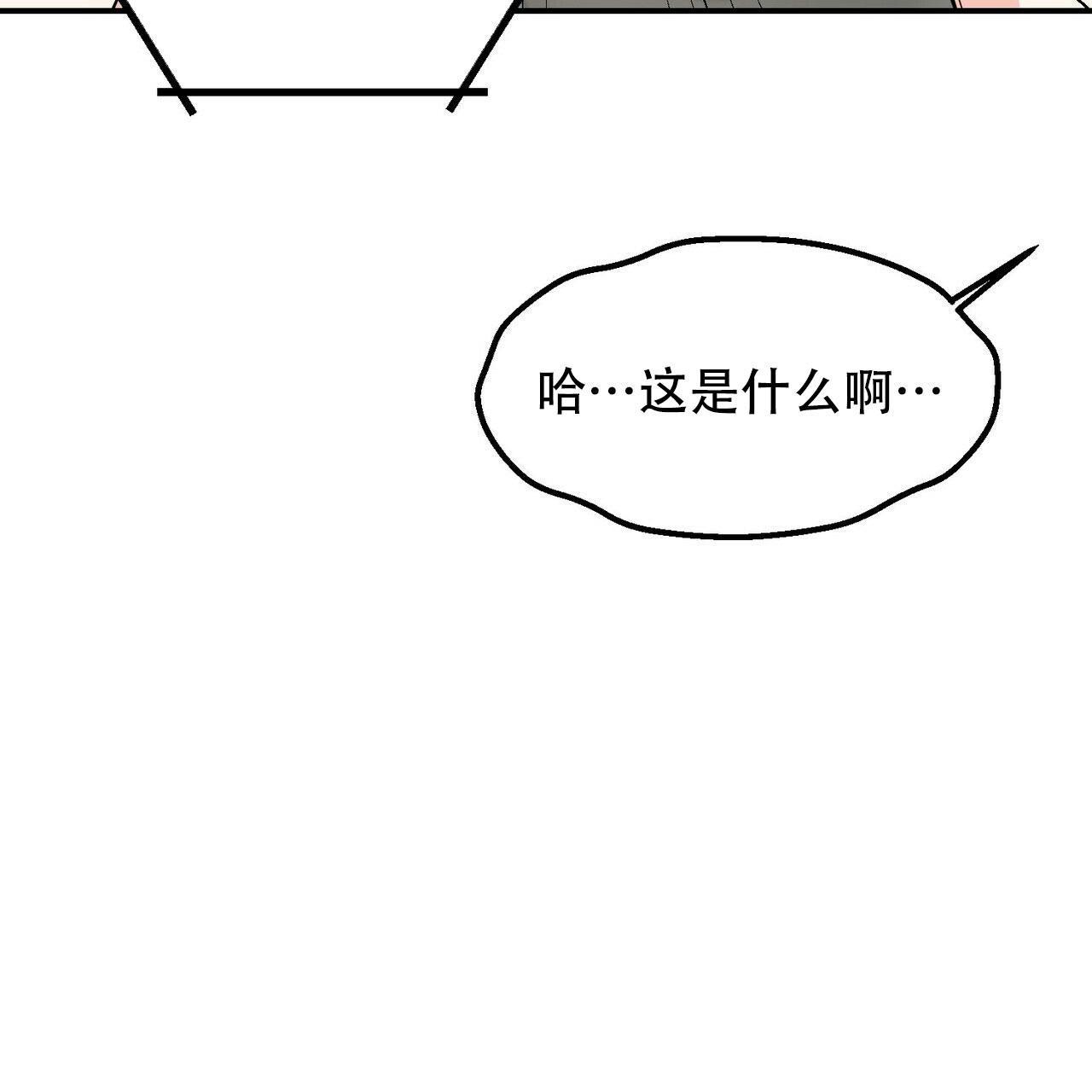 《隐形轨迹》漫画最新章节第104话免费下拉式在线观看章节第【89】张图片