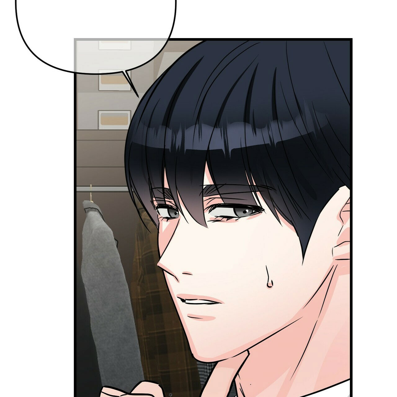 《隐形轨迹》漫画最新章节第69话免费下拉式在线观看章节第【51】张图片
