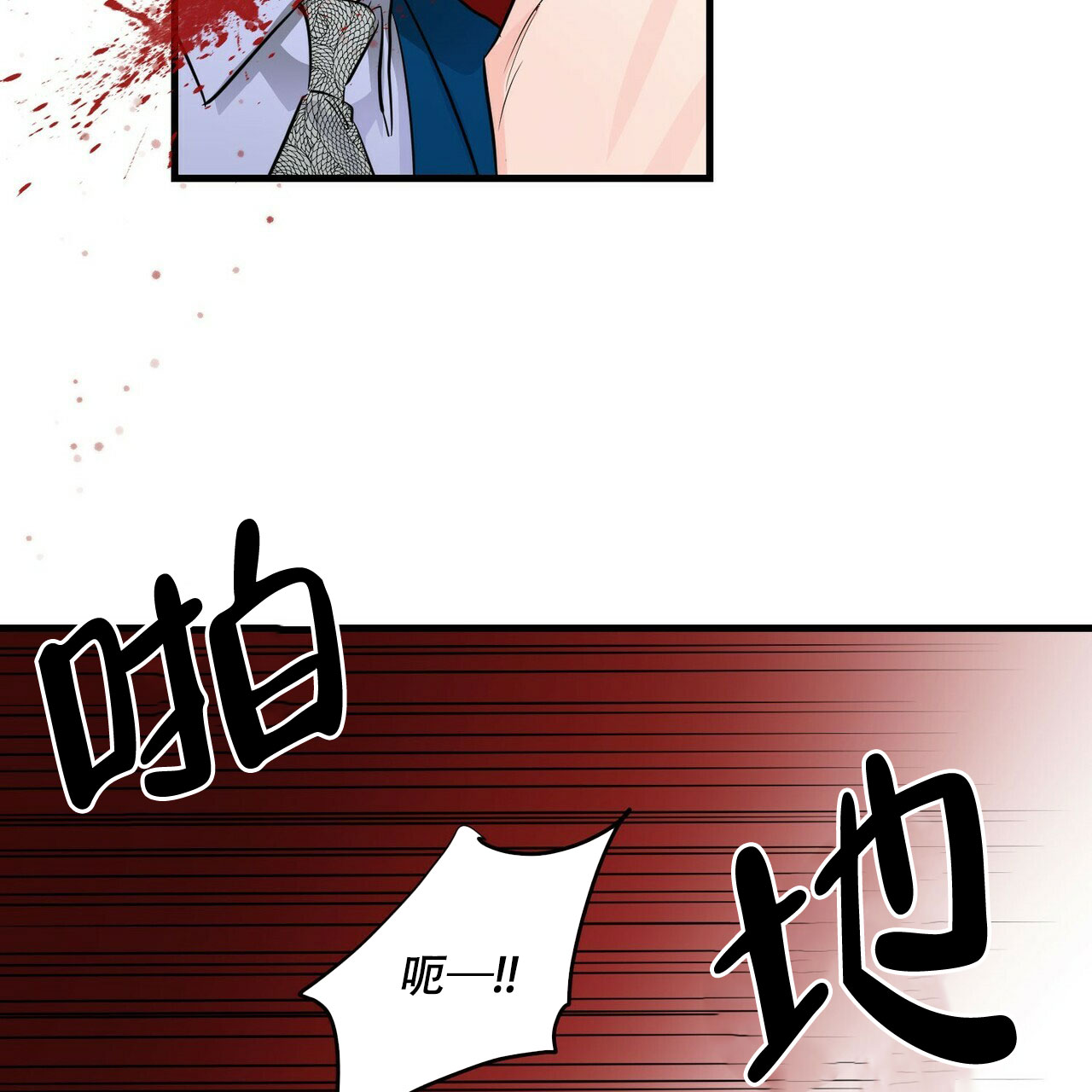 《隐形轨迹》漫画最新章节第35话免费下拉式在线观看章节第【41】张图片