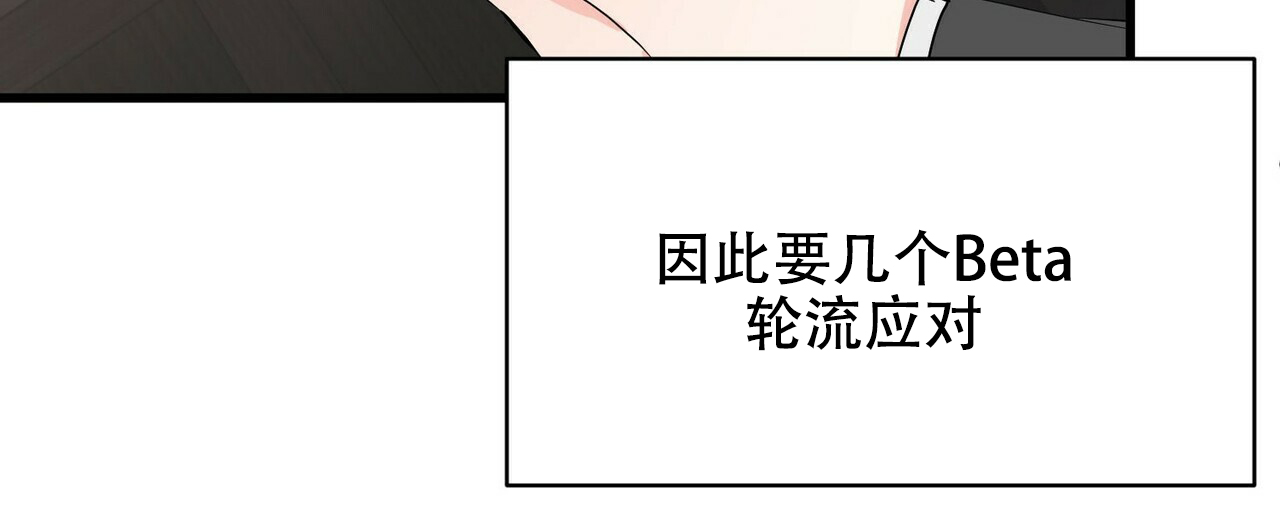 《隐形轨迹》漫画最新章节第13话免费下拉式在线观看章节第【87】张图片