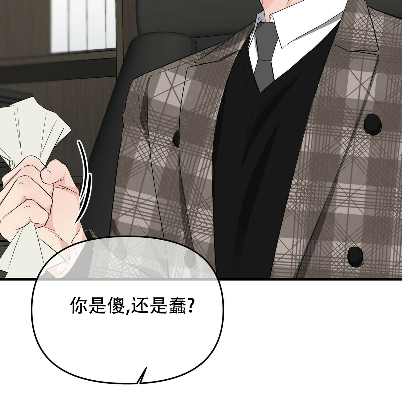 《隐形轨迹》漫画最新章节第28话免费下拉式在线观看章节第【17】张图片