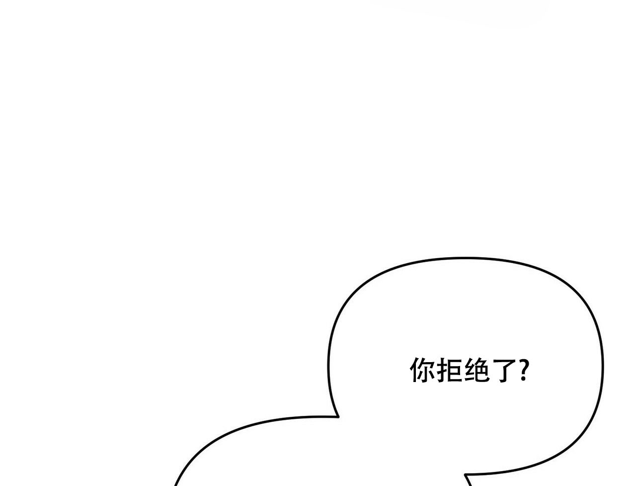 《隐形轨迹》漫画最新章节第36话免费下拉式在线观看章节第【99】张图片