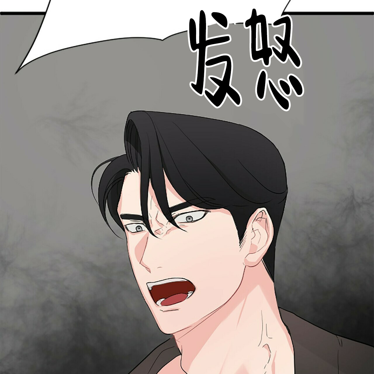 《隐形轨迹》漫画最新章节第5话免费下拉式在线观看章节第【111】张图片