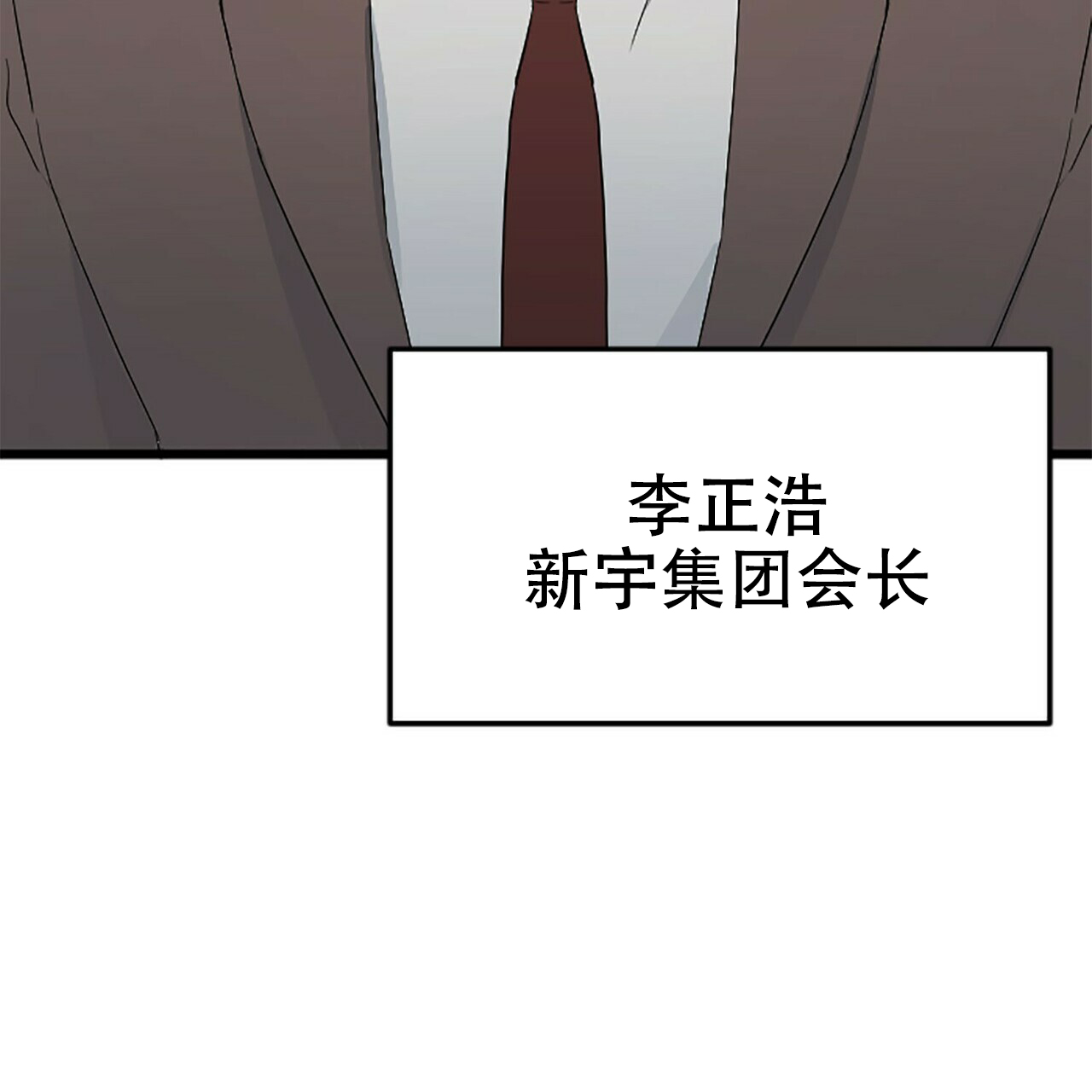 《隐形轨迹》漫画最新章节第7话免费下拉式在线观看章节第【49】张图片