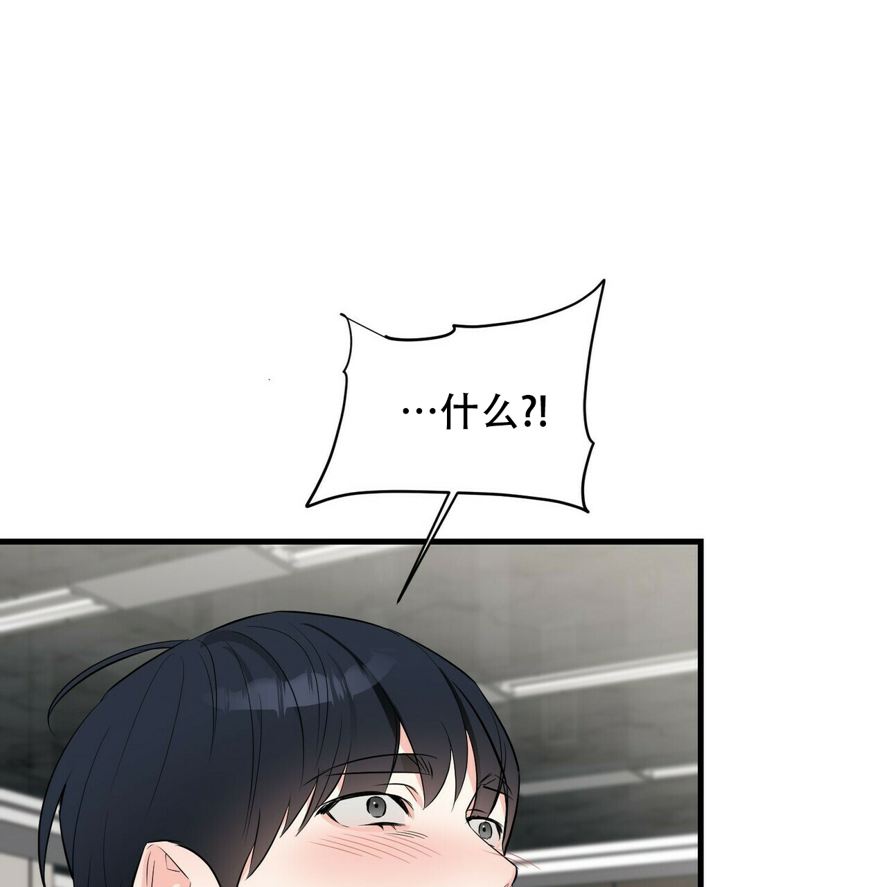 《隐形轨迹》漫画最新章节第30话免费下拉式在线观看章节第【83】张图片