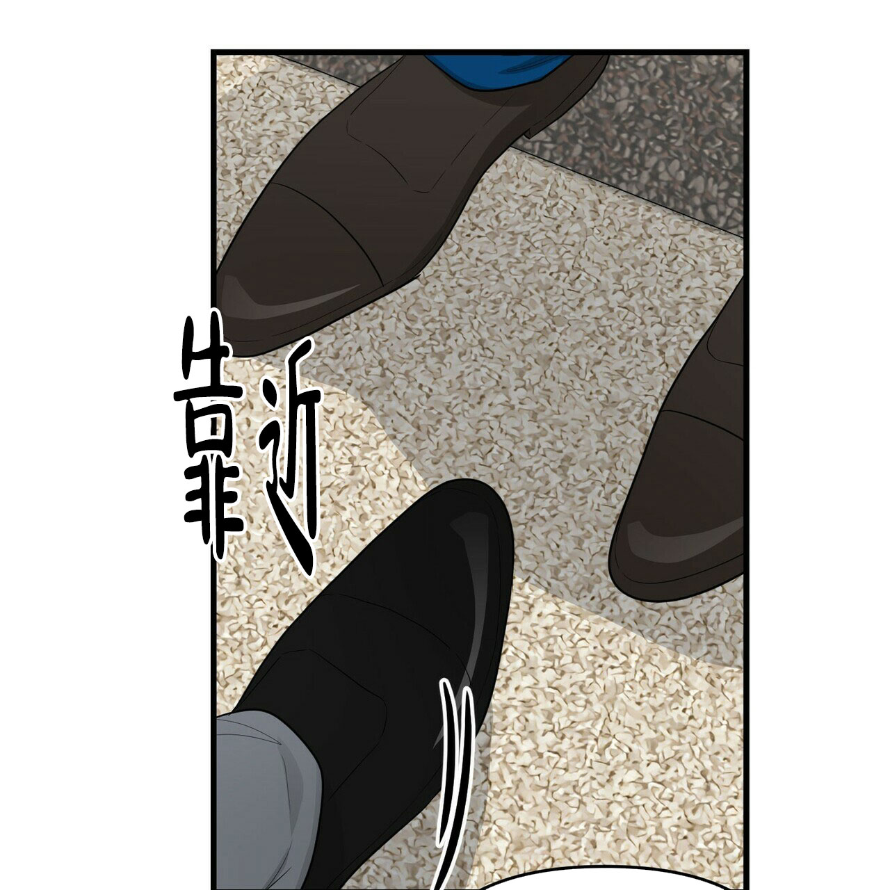 《隐形轨迹》漫画最新章节第34话免费下拉式在线观看章节第【117】张图片