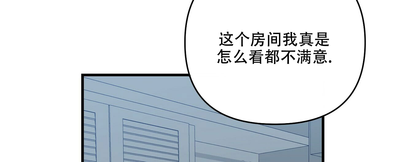 《隐形轨迹》漫画最新章节第66话免费下拉式在线观看章节第【29】张图片