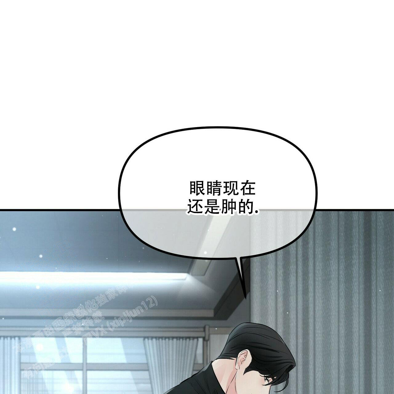 《隐形轨迹》漫画最新章节第91话免费下拉式在线观看章节第【117】张图片