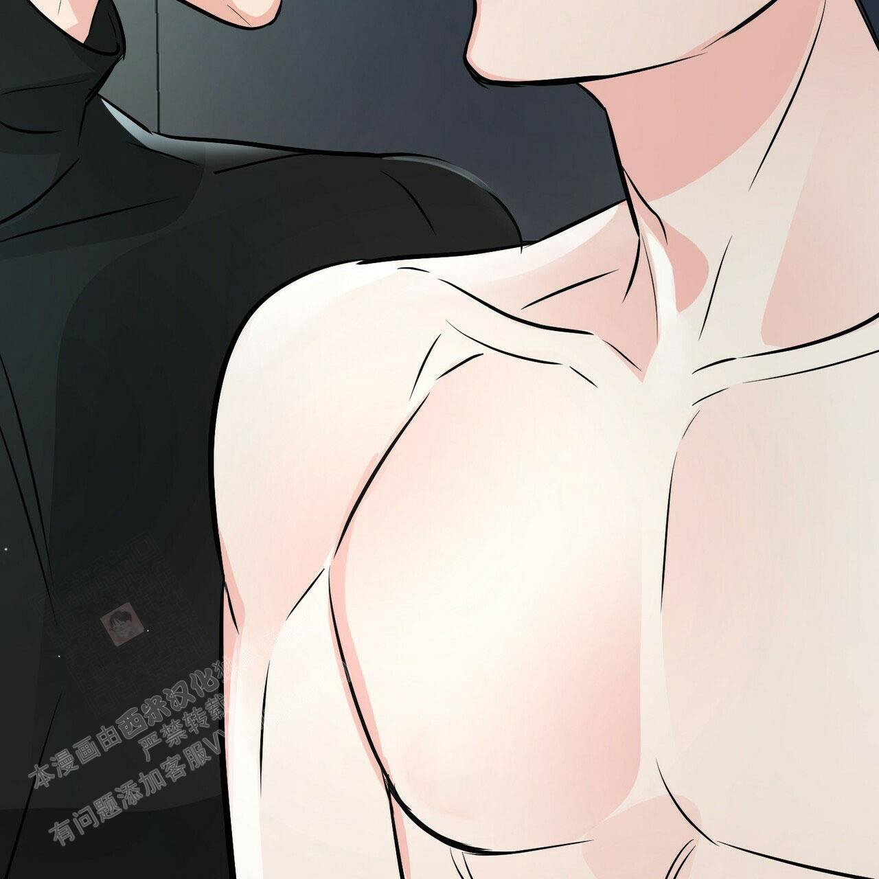 《隐形轨迹》漫画最新章节第91话免费下拉式在线观看章节第【141】张图片