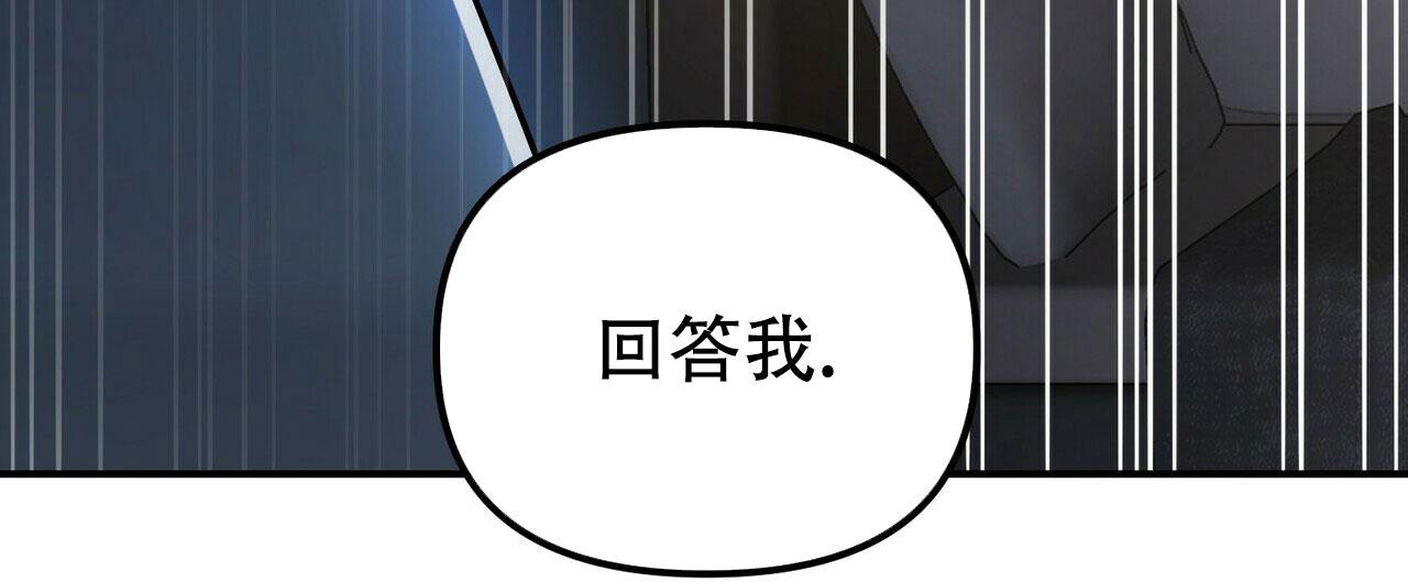 《隐形轨迹》漫画最新章节第105话免费下拉式在线观看章节第【147】张图片