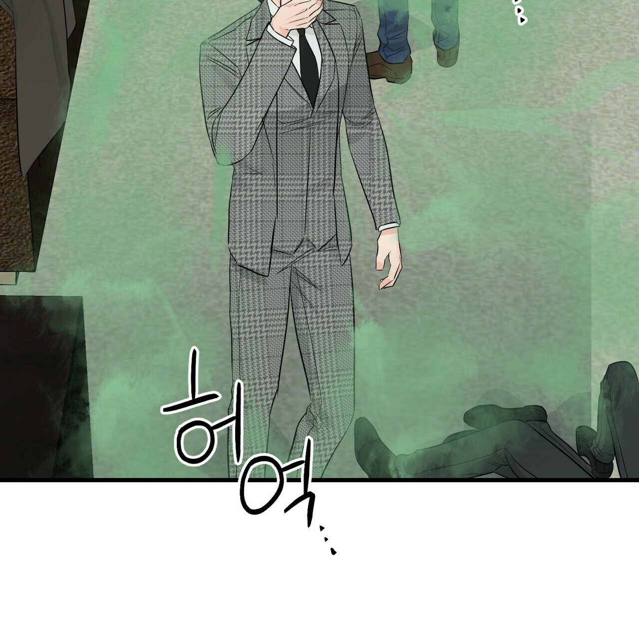 《隐形轨迹》漫画最新章节第48话免费下拉式在线观看章节第【23】张图片