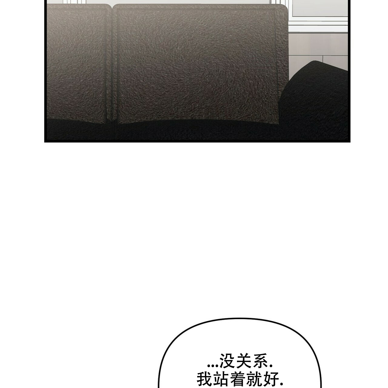 《隐形轨迹》漫画最新章节第47话免费下拉式在线观看章节第【51】张图片