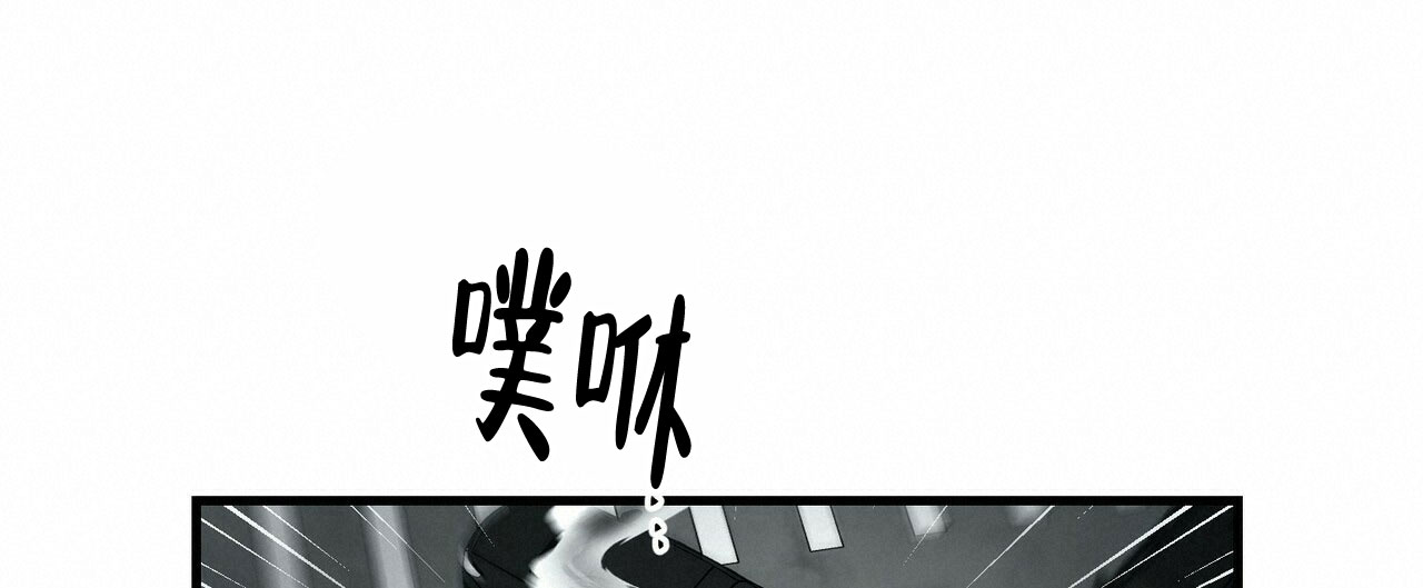 《隐形轨迹》漫画最新章节第74话免费下拉式在线观看章节第【115】张图片